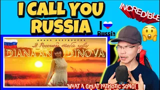 I CALL YOU RUSSIA-DIANA ANKUDINOVA [OFFICIAL LYRICS VIDEO] 🇷🇺 (REACTION)