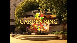 GARDEN RING