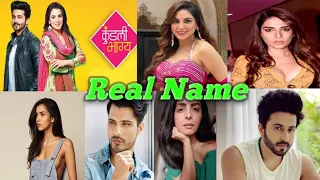Kundali Bhagya // Cast Real Name 💮