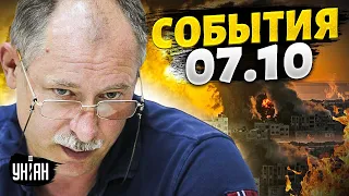 Жданов за 7 октября: Война в Израиле! Россия пошла в атаку и переворот в Молдове