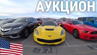 АУКЦИОН МАШИН В США! КУПИЛ ДВА АВТО! МАЙБАХ НА КОЛЕНЯХ!