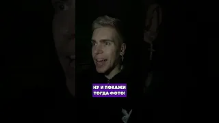 Боязнь мокрых животных 😳⁉️ ЛУЧШЕ НЕ СМОТРИ ❌