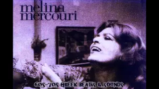 MELINA MERCOURI- Ο ΜΕΤΟΙΚΟΣ -LE METEQUE- GEORGE MOUSTAKI'74