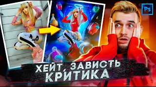 ЧТО ДЕЛАТЬ с КРИТИКОЙ ? делаю Арт по AMONG US !