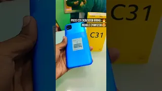 Poco C31 3Gb/32Gb 8990/-#youtube#shorts#poco#pococ31#viral#trending#new#song#video