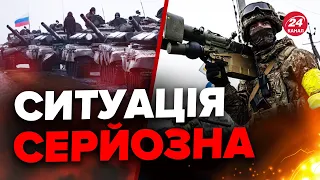 ⚡Військовий терміново з ФРОНТУ / НАЗВАЛИ напрямок, де ЗСУ ЗІРВАЛИ плани ворога