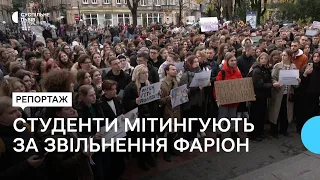 Студентський мітинг за звільнення Ірини Фаріон з університету