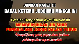 JANGAN KAGET !!! DAPAT JODOH SETELAH MENDENGAR RUQYAH MELEPAS IKATAN JIN PENGHALANG JODOH