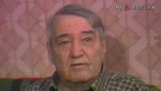 Лев Гумилёв. Чтобы свеча не погасла… (1992)