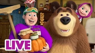 🔴 ПРЯМОЙ ЭФИР! LIVE Маша и Медведь 👱‍♀️🐻 Урок гостеприимства🏡🎃