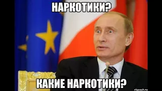 Мид РФ потвердил в Русском посольстве 400 кг кокаина. Вы дураки, а мы самая умная нация(Мид РФ)