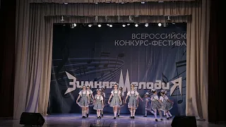НЕПОСЕДЫ! Всероссийский фестиваль "Зимняя мелодия"г.Курганинск
