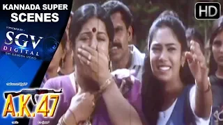 Shivarajkumar fights with the shop keeper Kannada Scenes | Kannada Scenes | AK 47 Kannada Scenes