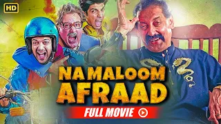 Na Maloom Afraad Full Movie | Javed Sheikh, Fahad Mustafa, Mohsin Abbas Haider | B4U Movies