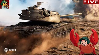 ✅ M103 Уставший тяжик ✮ Двигаемся к T110E5 ● World of Tanks