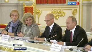 От чего у Путина волосы дыбом встают