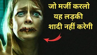 Besetment (2017) Horror Thriller Movie Explain In Hindi / Screenwood