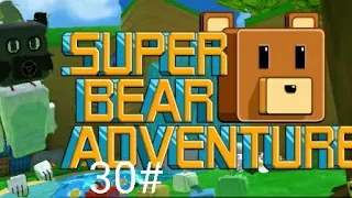 super bear adventure с Аделем