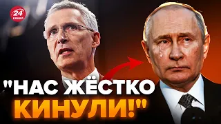 🔥Це рішення НАТО довело Путіна ДО СКАЗУ! Що чекає УКРАЇНУ тепер? Слухайте до кінця