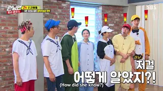 36 Running Man Episode 413 Game 2 Round 2