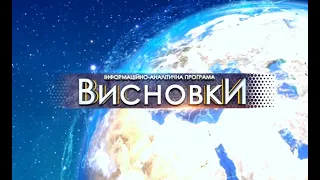 Україна на порозі нового повного локдауну. ВИСНОВКИ