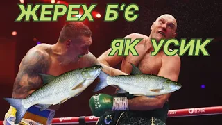 ВЕЧІРНЯ РОЗДАЧА 🔥 ЖЕРЕХ Б’Є ЯК УСИК 💪 Рибалка на Дніпрі в Київ обл. РИБОЛОВЛЯ ЯК ВОНА Є