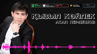 АСАН ПЕРДЕШОВ - ҚЫЗЫЛ КӨЙЛЕК