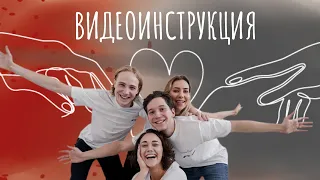 «Поступлю в театральный!»: Как записывать видео в ТИ им. Б. Щукина?