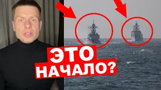 ⚡️СРОЧНО! РОССИЯ ПЕРЕКРЫЛА КЕРЧЕНСКИЙ ПРОЛИВ / ПУТИН НАЧИНАЕТ НАСТУПЛЕНИЕ?