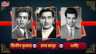 The Battle Of Superstars⭐Dilip Kumar🆚Raj Kapoor🆚Dharmendra | Mohammed Rafi, Mukesh, Kishore Kumar