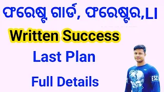 Odisha Forest guard Written success plan Full Details FM Manoj