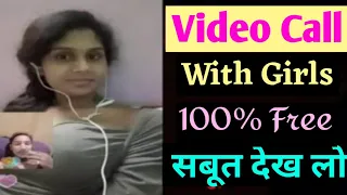 Video Chat With Strangers App // Video Chat App Without Coins || Video Chat App Free Coins