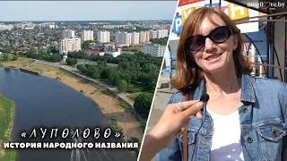 Луполово / Заднепровская часть города, через которую проходили главные торговые пути