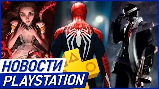 Sony унижает Xbox. -50 игр PS PLUS. Spider-Man 2. Mafia 4. FF 16. Alice 3: Asylum. Скидки PS4 и PS5