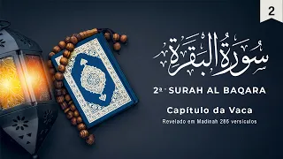 Surah Al Baqara | Surata da Vaca | سورة البقر‎ | Recitação do Alcorão em Português