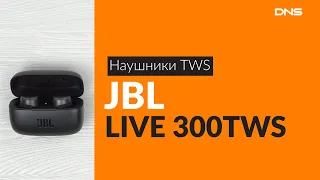 Распаковка наушников TWS JBL LIVE 300TWS / Unboxing JBL LIVE 300TWS