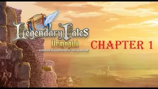 Legendary Tales 3 walkthrough  Chapter 1 [Five - BN Games]