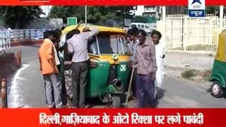 Auto-rickshaw strike in Noida and Ghaziabad