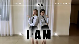 [K-POP COVER DANCE | ONE TAKE] IVE (아이브) 'I AM' | DANCE COVER by Rock Up with Us from Russia #IAM