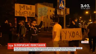 У Білорусі не вщухають протести після президентських виборів