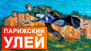 Не Шагалом единым. Белорусские евреи, которые создали современное искусство