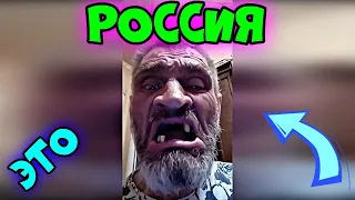 ЭТО РОССИЯ 😊😂🤣 2024 #60  😊😂🤣 #ЛУЧШИЕ #НОВЫЕ #СМЕШНЫЕ #ВИДЕО