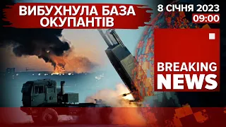 ⚡️БАВОВНА в Мелітополі. мОСКОВИТИ сунуть – 16 атак за добу | Час новин: 09:00 08.01.2023