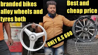 branded bike alloy wheels and tyres || best prize || Mayapuri new delhi