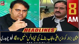 ARY News | Prime Time Headlines | 8 AM | 21st April 2023