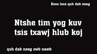 Ntshe tim yog kuv tsis txawj hlub koj( qub dab neeg xwb) 9/27/2023