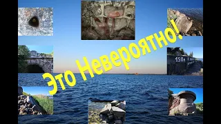 Это надо видеть! Невероятные форты Кронштадта!