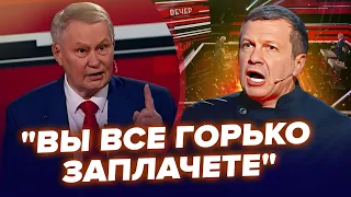 🔥ЖЕСТЬ! Соловйов ВЕРЕЩИТЬ в ефірі! Хотіли викликати ШВИДКУ. Ходарьонок В УГАРІ |СОЛЯР & НАБОК| Краще