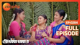 Kani நாங்க வந்துட்டோம்! கவலைப்படாதே! | Anna | Latest Full Ep 284 | Zee Tamil | 20 Mar 2024