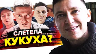 OXXXYMIRON ПРОИГРАЛ? ХУДШИЕ 6 ЛЕТ ЖИЗНИ ОКСИМИРОНА! СМУТНОЕ ВРЕМЯ, VERSUS BATTLE, ЛСП, ГОРГОРОД, МОХ